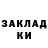 Alpha-PVP крисы CK Zalomych