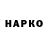 КЕТАМИН VHQ Ezer2000
