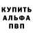 ГЕРОИН белый fslobodan