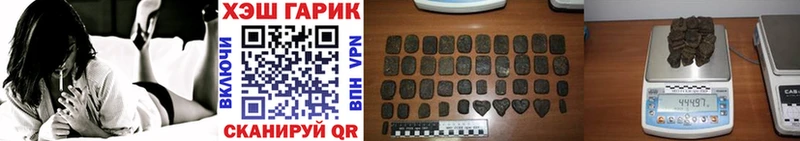 ГАШ Cannabis  сколько стоит  кракен ТОР  Хотьково 