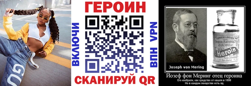 Героин герыч  Хотьково 