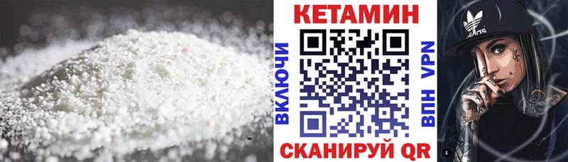 цена наркотик  Хотьково  Кетамин ketamine 