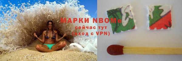 кокаин премиум Армянск