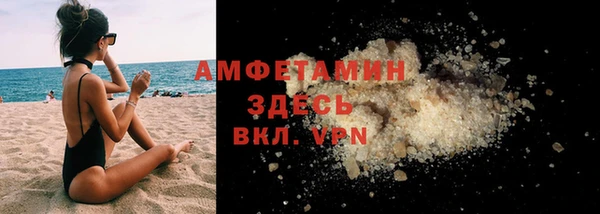 спиды Усинск