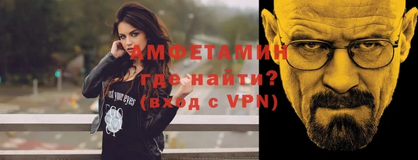 кокаин премиум Армянск