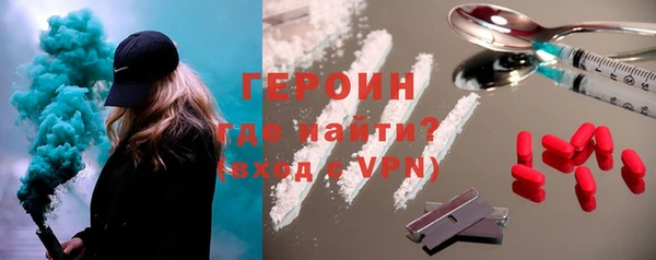 кокаин премиум Армянск