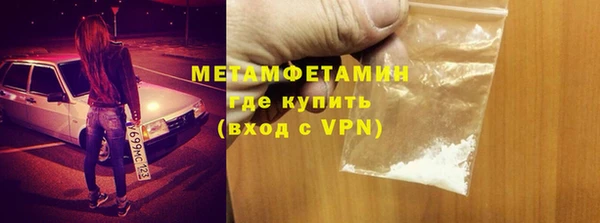спиды Усинск
