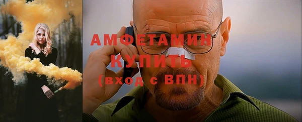 кокаин премиум Армянск