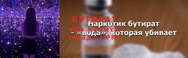 меф Арсеньев