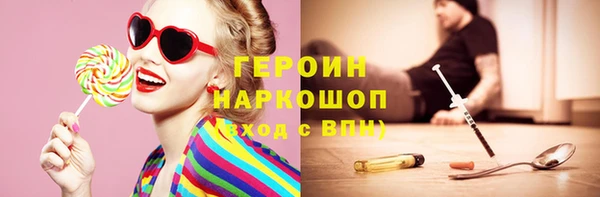 мескалин Усолье-Сибирское