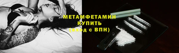 мескалин Усолье-Сибирское