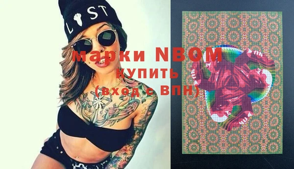 спиды Усинск
