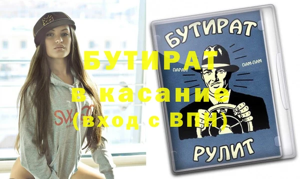 меф Арсеньев
