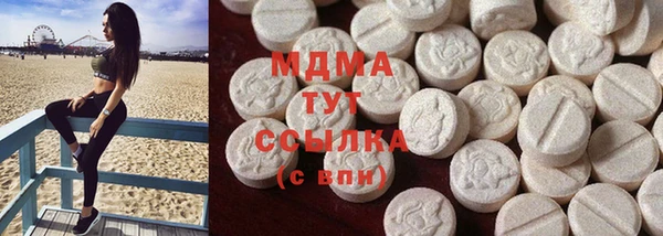 герыч Усмань