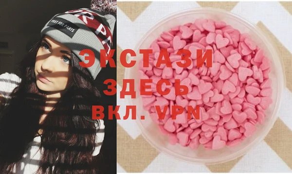 герыч Усмань