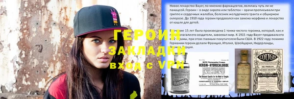 меф Арсеньев