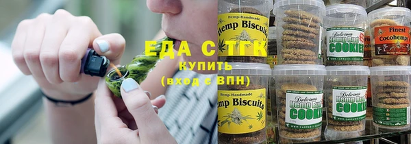 прущая мука Аркадак