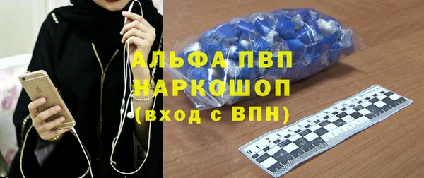 кокаин премиум Армянск