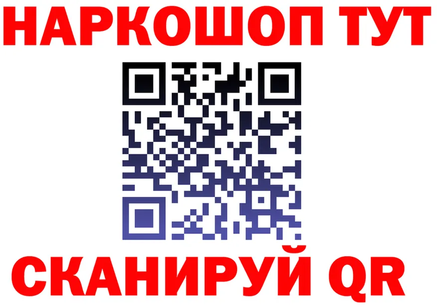МЕФ VHQ ТОР shop МЕГА Хотьково