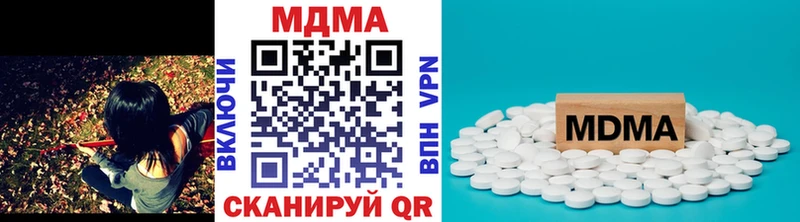 МДМА Molly  Хотьково 