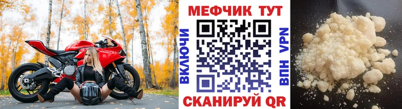 Мефедрон 4 MMC площадка формула Хотьково