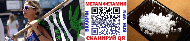 МЕТАМФЕТАМИН мет  Хотьково 