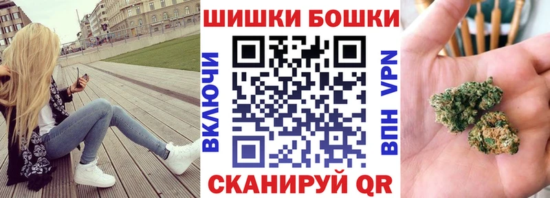 где продают Хотьково Шишки марихуана White Widow